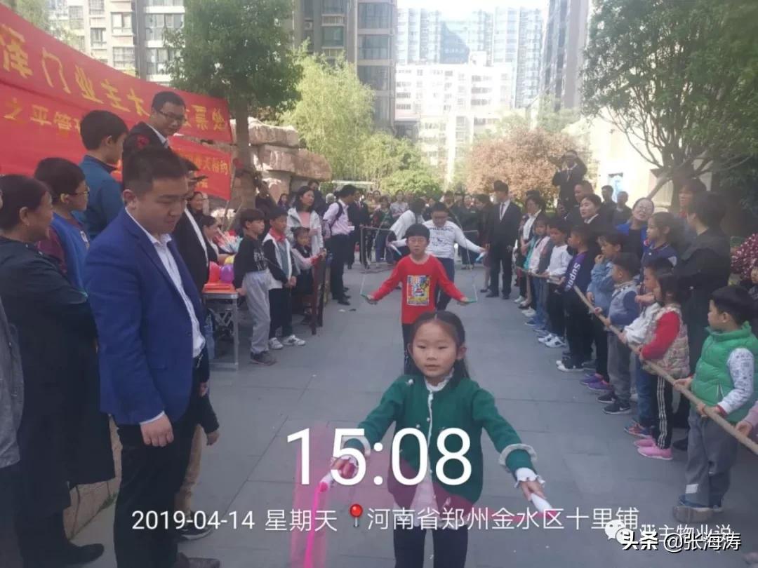 赞!旧貌换新颜,只因小区有了业主大会