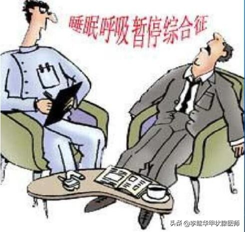 甲状腺疾病会导致失眠吗,长期失眠引起的甲亢怎么治疗