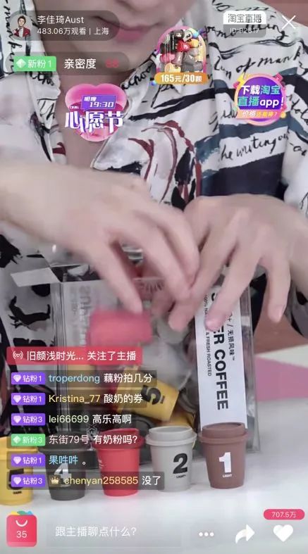 还在喝雀巢？三顿半、时萃、沃欧，这些新兴国产品牌了解一下