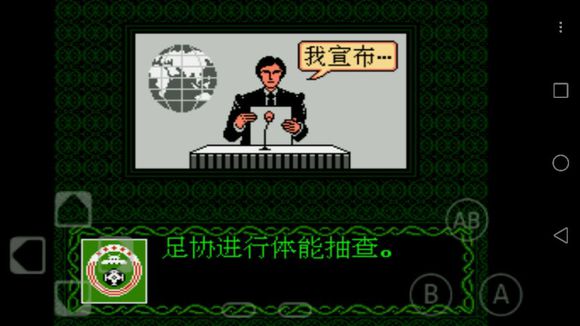 带你回到旧上海滩,怀旧游戏足球经理