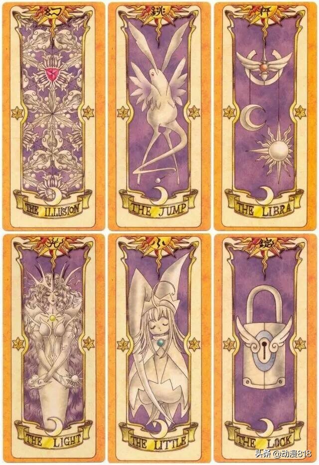 镜花水月武力排行,动漫镜花水月