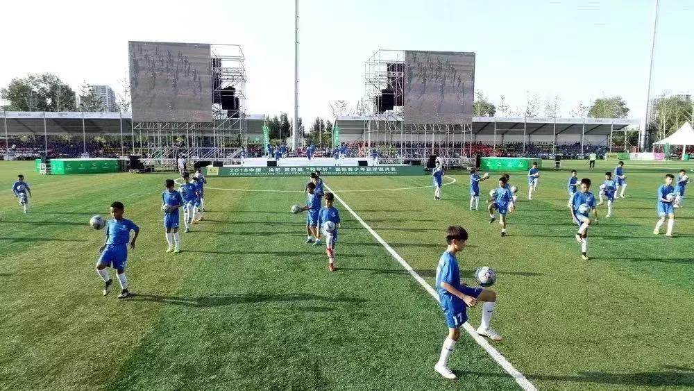 沈阳和平杯青少年足球比赛赛程表,第五届沈阳和平杯足球