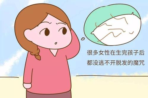 产后掉头发怎么办教你一招,产后掉头发有什么妙招