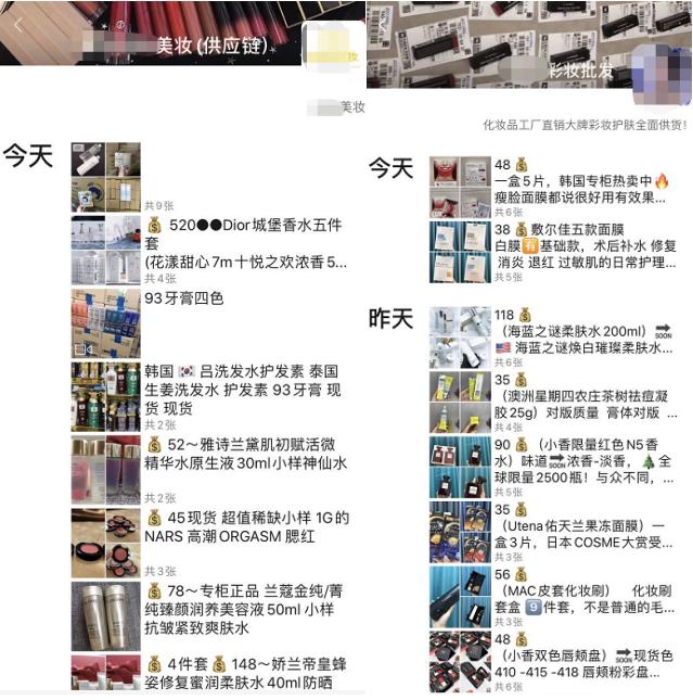 华强北变成美妆市场,华强北转型