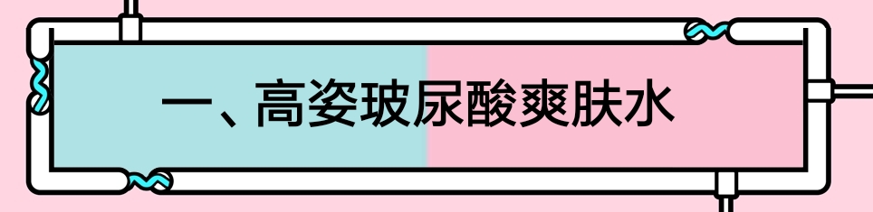 科颜氏高保湿水乳适合夏天用么,适合20-25岁的水乳补水测评