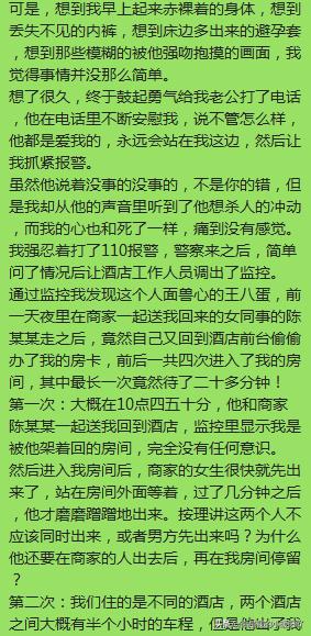 阿里员工血泪控诉,其背后原因引人深思