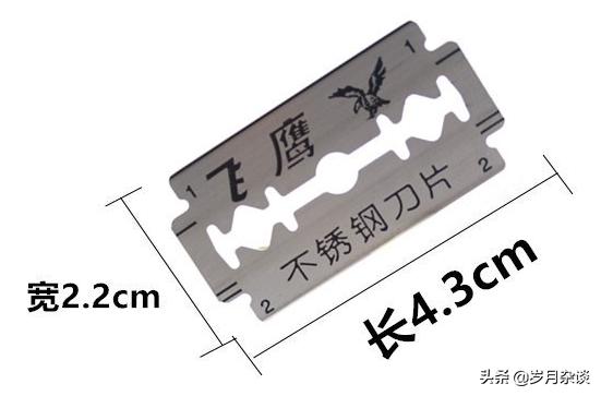 送给父亲的新礼物——须眉电动剃须刀,去除硬胡子丝毫不费劲