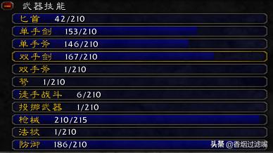 魔兽世界怀旧服猎人玩什么种族,魔兽世界怀旧服猎人手法详解