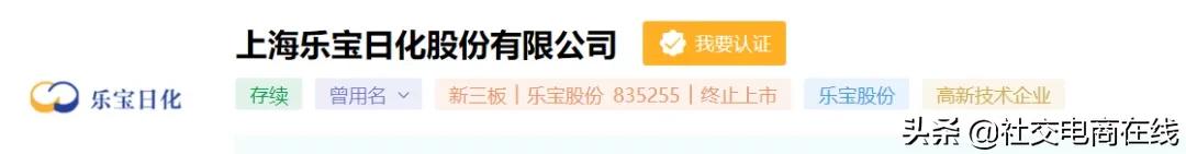 微商被恶意举报了怎么办,魔介护肤品是传销吗