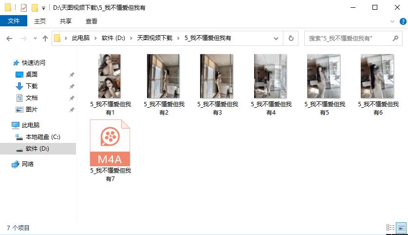 快手短视频去水印方法,快手去水印技巧视频教程