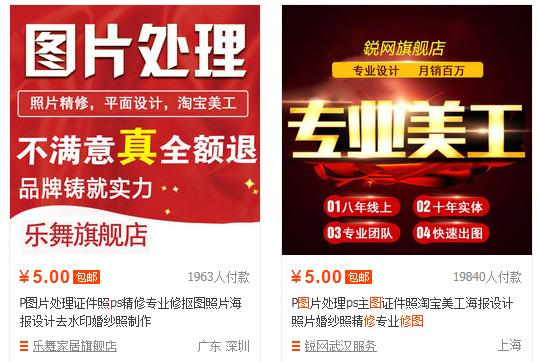 新手怎样去开一家网店,2元店怎么开才能获得最大利润