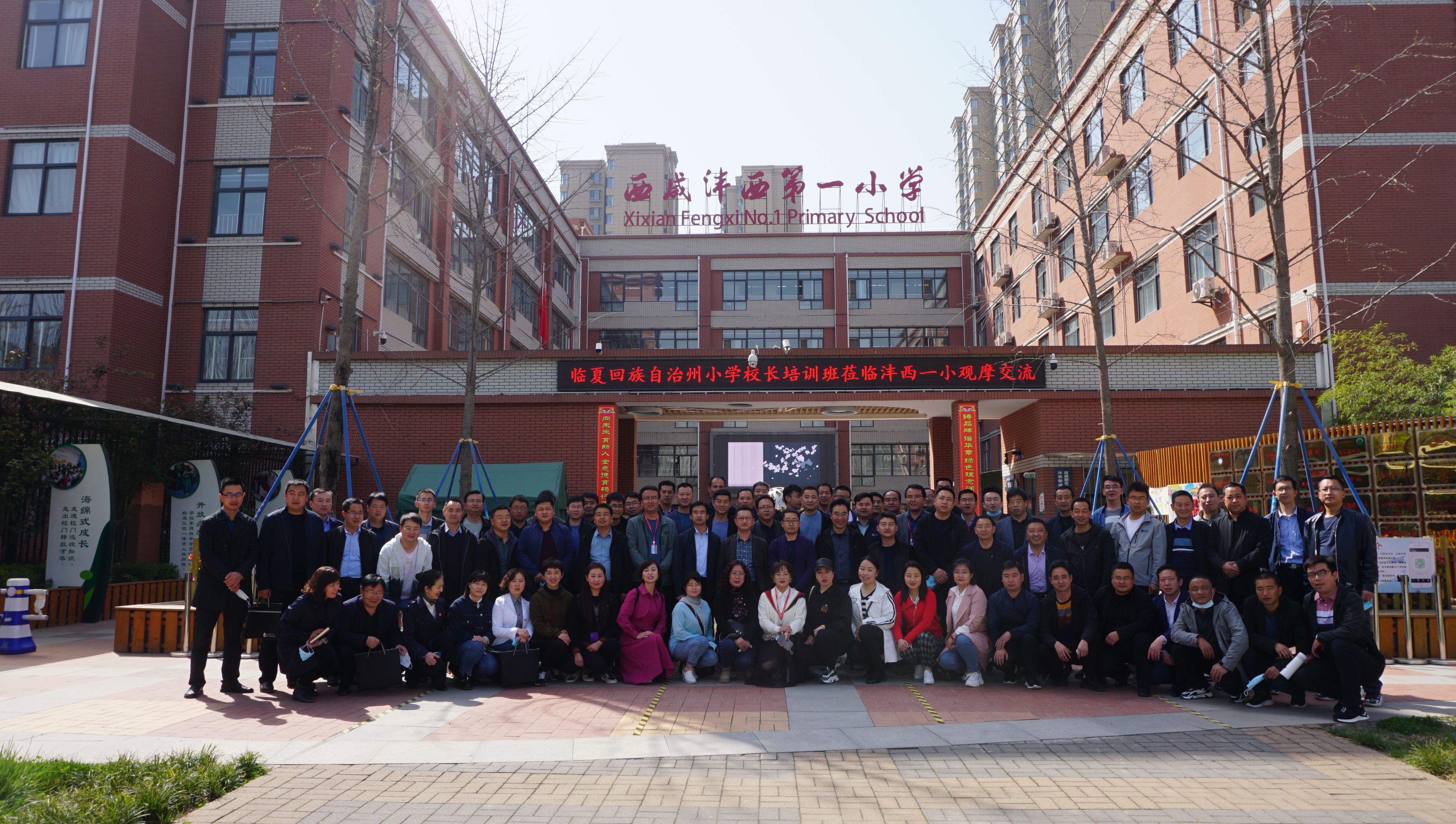 国培计划中小学校长培训,国培贫困县校长培训圆满完成