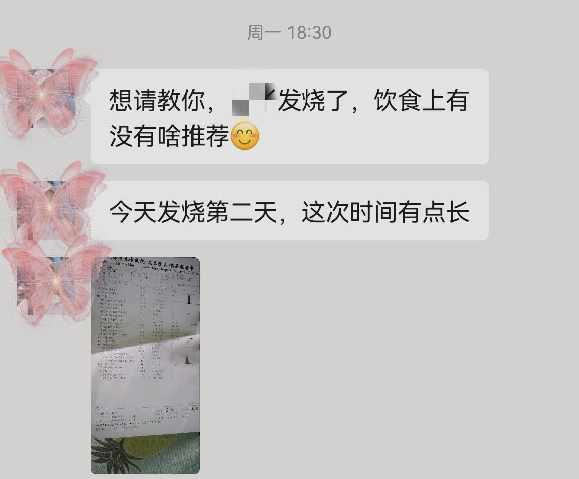 孩子夏季发烧的原因有哪些,儿童夏季发烧的原因有哪些