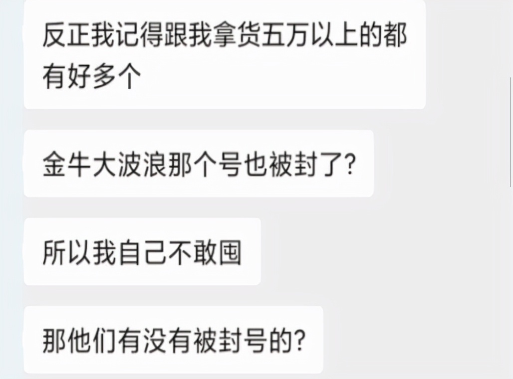 梦幻西游2023七夕锦衣曝光,梦幻西游骗号的人被封么