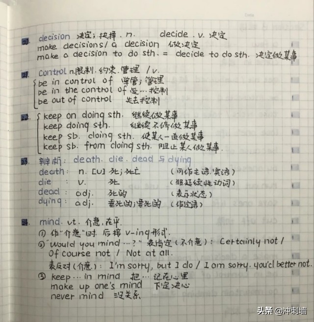 八年级英语下册笔记讲解,八年级下册冀教版英语笔记