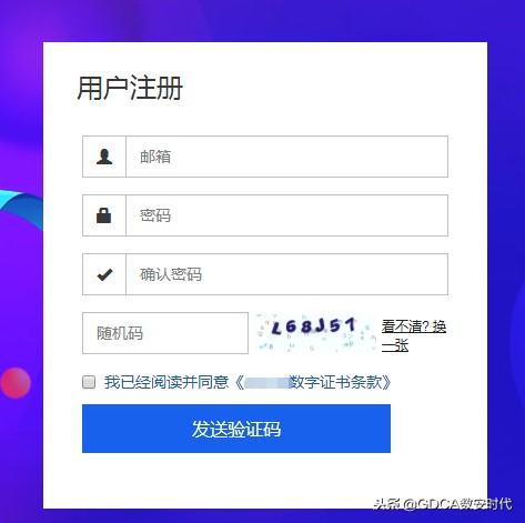 在哪申请ssl证书,申请ssl证书网站官网