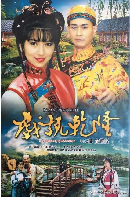 十部公认最好看的清朝古装,推荐几部历史上最好看的古装剧