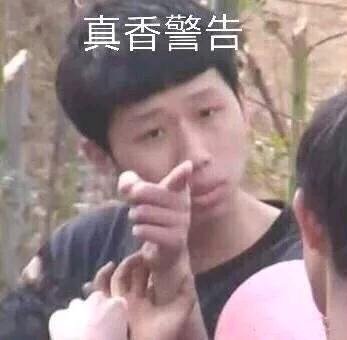 盘点！2019网络黑话！中博学员如何使用呢？