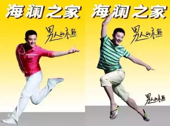 海澜之家生意那么差怎么赚钱,海澜之家一个实体店一年收益