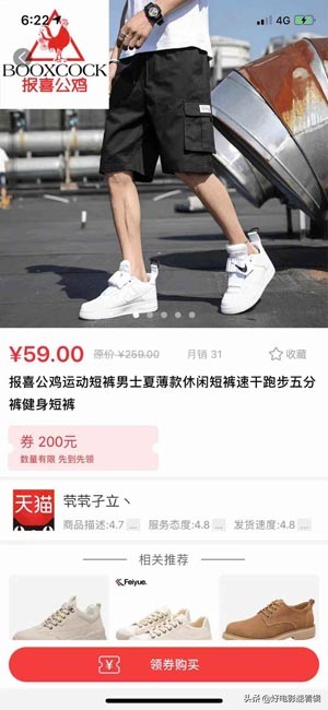 微信返利网哪个返利多,最好用的返利网2017