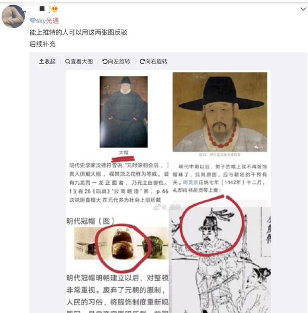 韩国人怎么又急了！网易《光遇》引发中韩玩家“帽子之争”