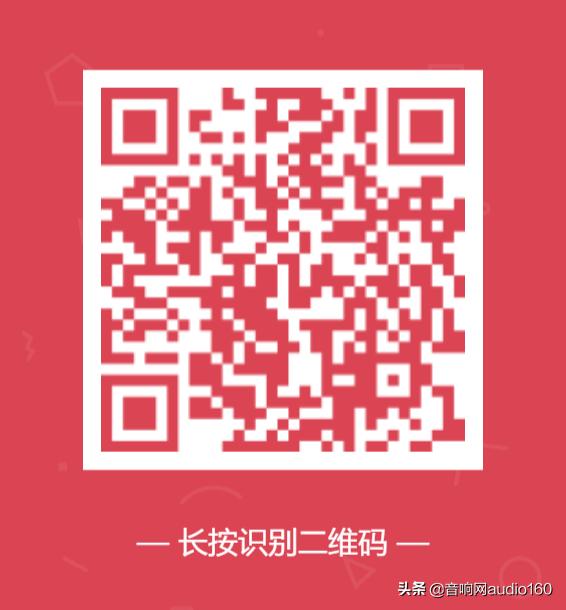 聚力创造共享未来爱浪20周年暨战略发布会