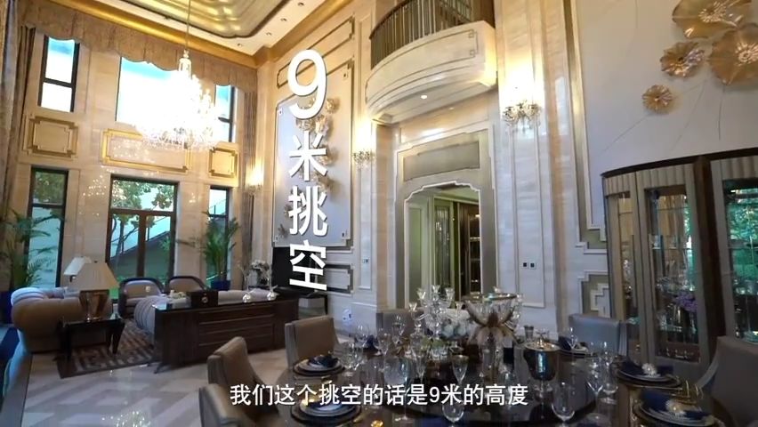 北京豪宅3亿元,北京豪宅1.35亿