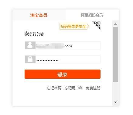 淘宝联盟是不是要开通了才能设置,淘宝联盟如何开通商品功能