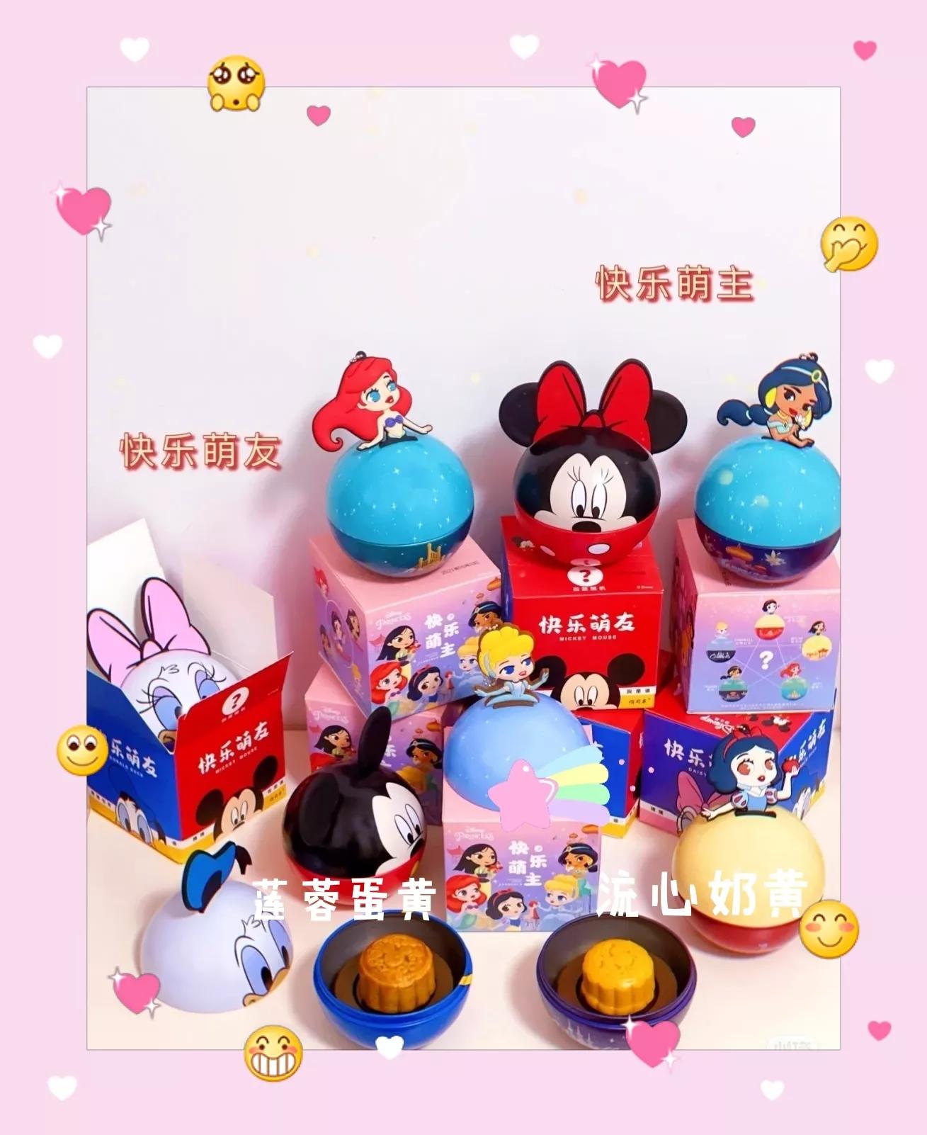 珍福斋团圆中秋月饼礼盒价格,外滩茂悦浓情悦意中秋月饼礼盒