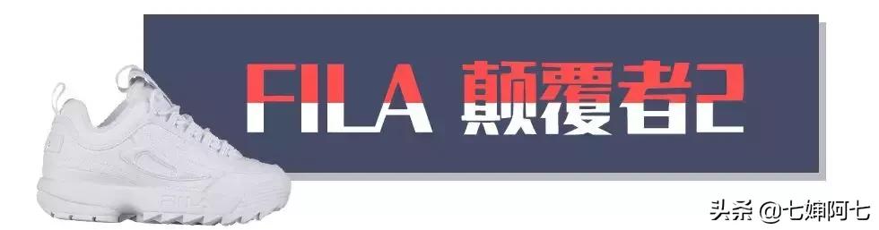 新潮又好看运动鞋这样穿,显腿长运动鞋