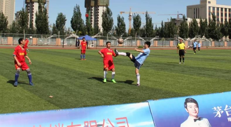 茅台王子酒足球比赛,2022茅台王子酒杯八人制足球赛