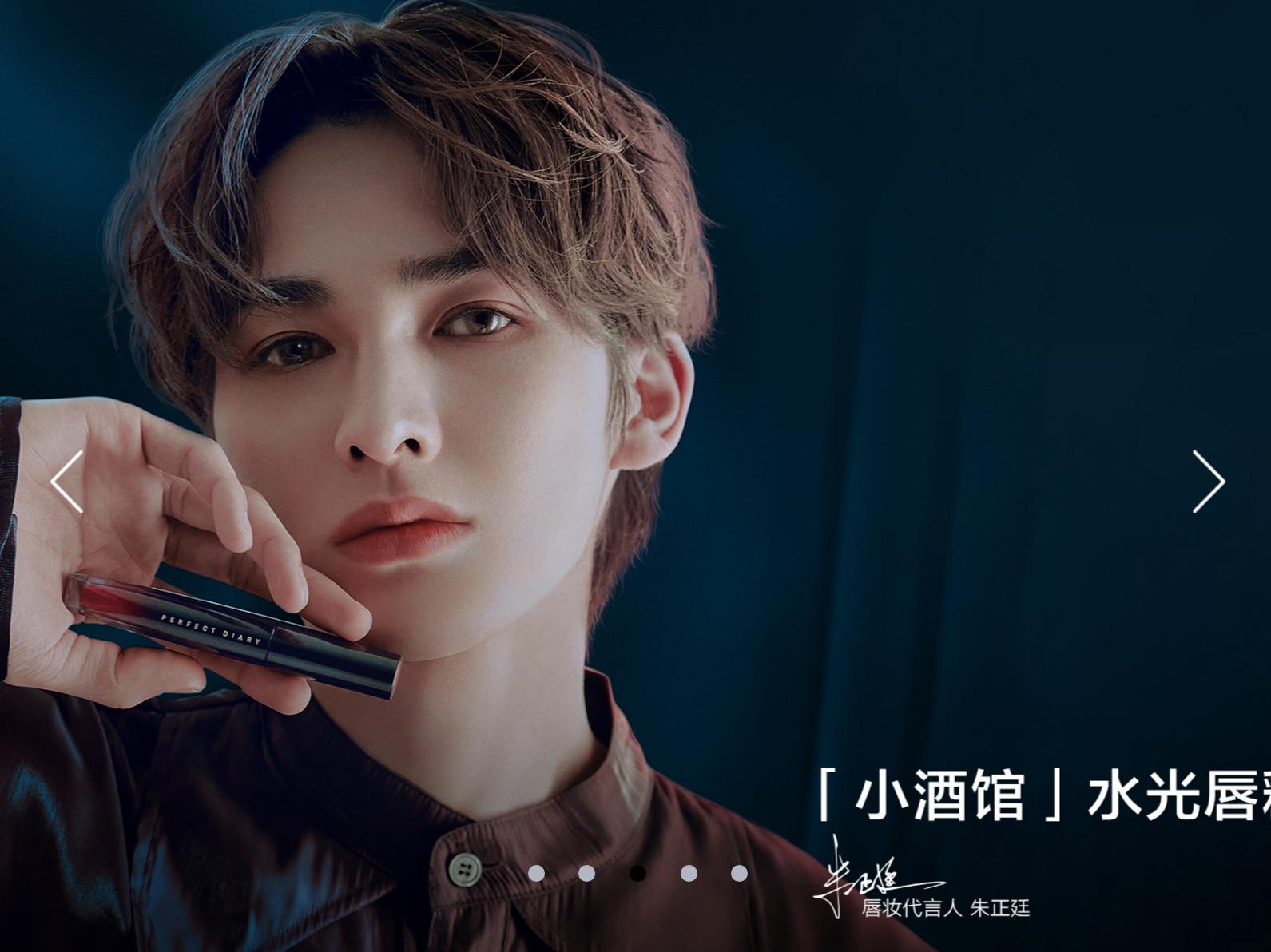 国货美妆艰难的逆袭之路,国货美妆品牌走出海外