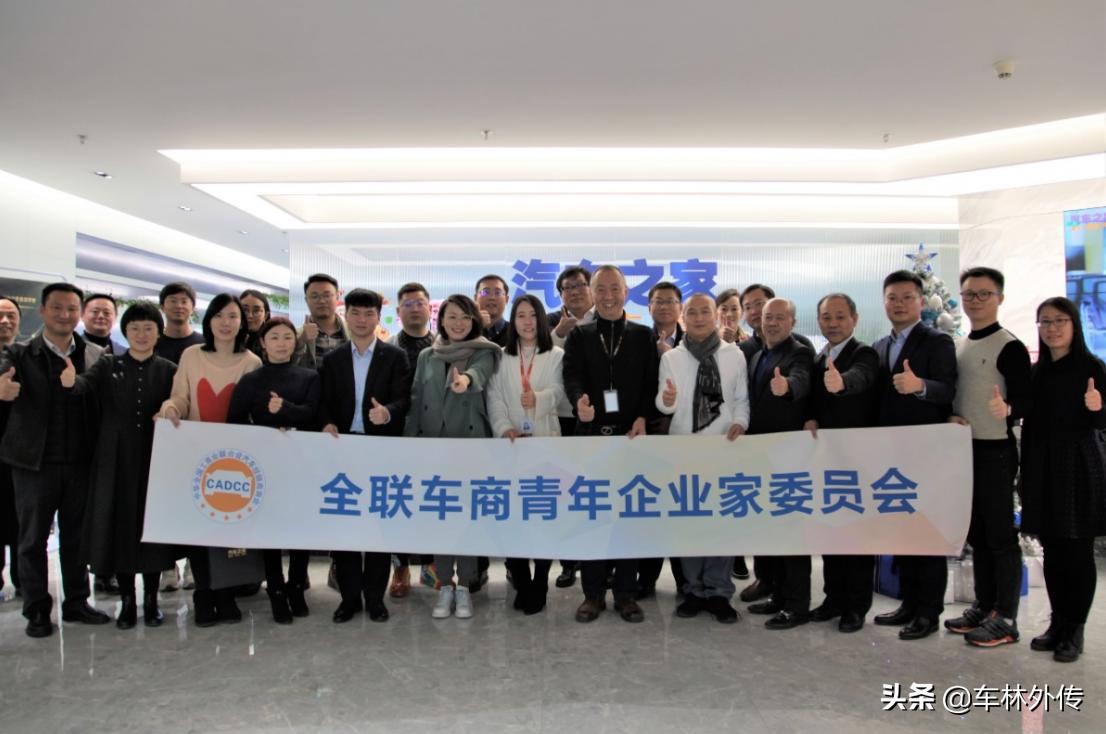 中国汽车经销商高峰论坛,中国车商高峰论坛