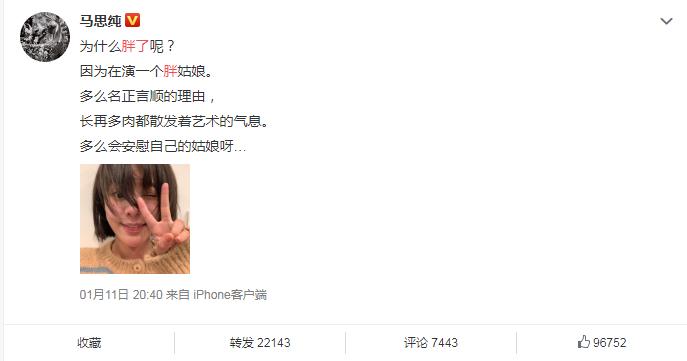 微博之夜杨幂尴尬,微博之夜走秀杨幂吐槽