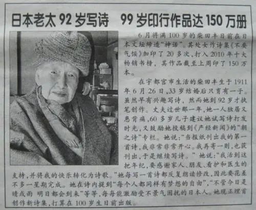 14岁独臂篮球少年的励志人生,14岁独臂男孩用一只手撑起篮球梦