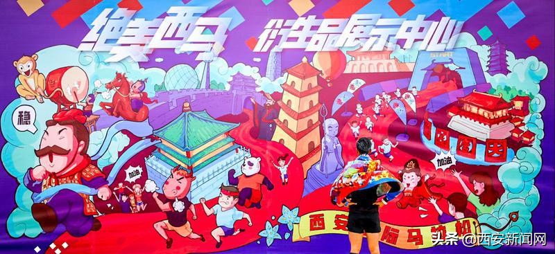 西安体育运动的发展,西安体育产业公司