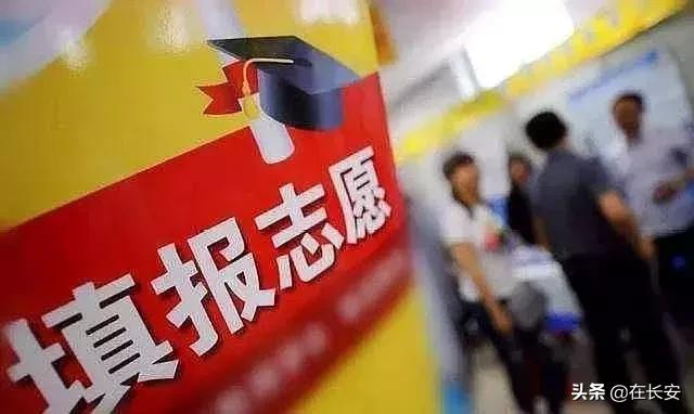 陕西二三本合并后有哪些二本学校,陕西高考二本三本合并情况介绍