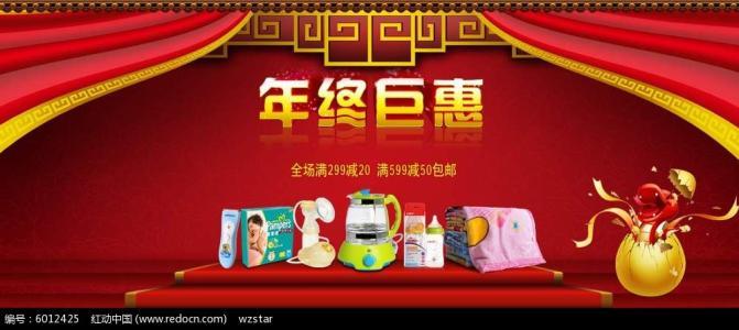 淘宝旺铺是什么意思啊,淘宝旺铺怎么下架商品呢