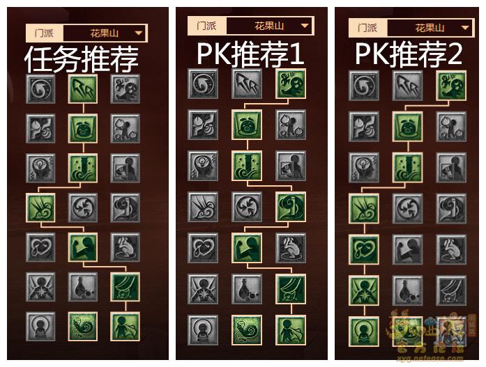 梦幻西游花果山如意金箍棒,梦幻西游齐天大圣花果山