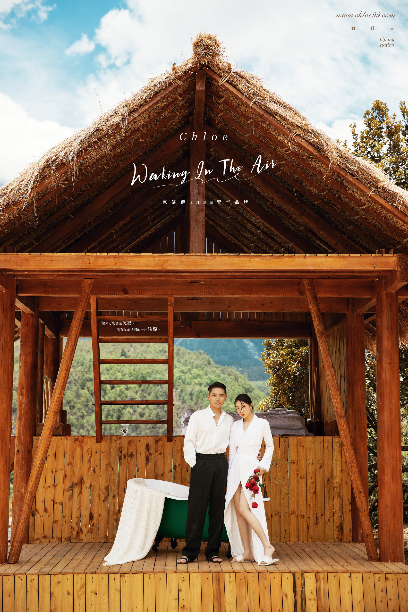 涠洲岛旅拍服务,旅拍服务简介