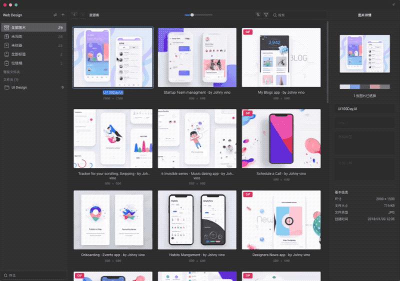eagle照片管理,eagle图片管理工具