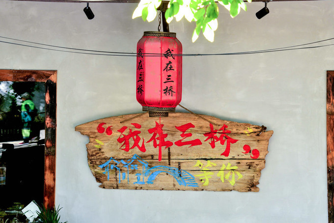 大美中国江南水乡,今年夏季旅游最佳去处