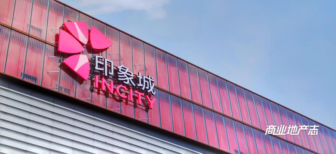 太原印象城前景,太原印象城开业