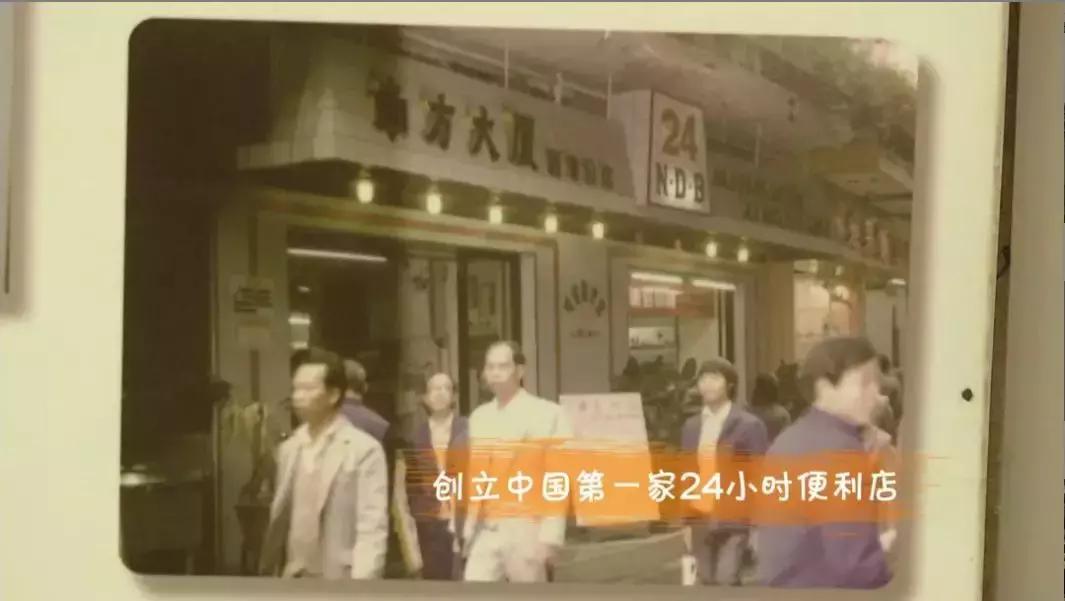 再见了,101岁的南方大厦!你好,广州“新外滩”