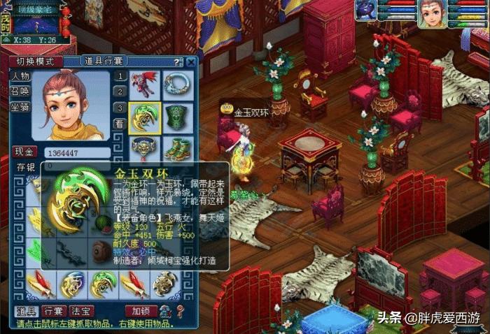 梦幻西游曾经是多少90后的回忆,梦幻西游曾经的画面