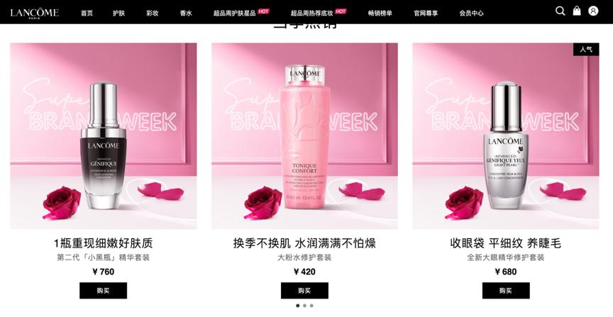 从「神仙水」到「小x瓶」，美妆圈黑话升级的谜