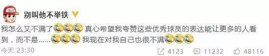 只能是他，这操作换成别人早就被骂上热搜了