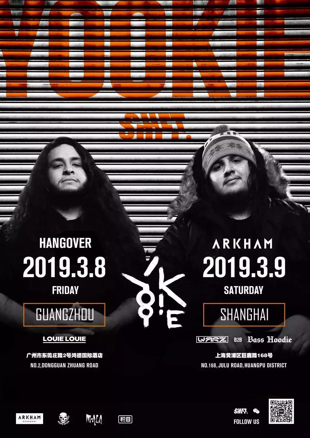 2003蹦迪,2003蹦迪现场视频