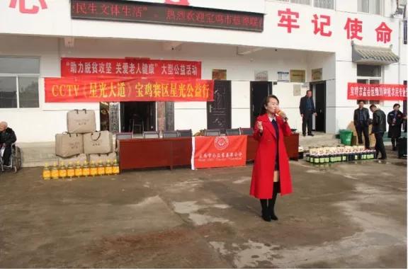 孝行天下关爱老人,孝行天下公益慰问