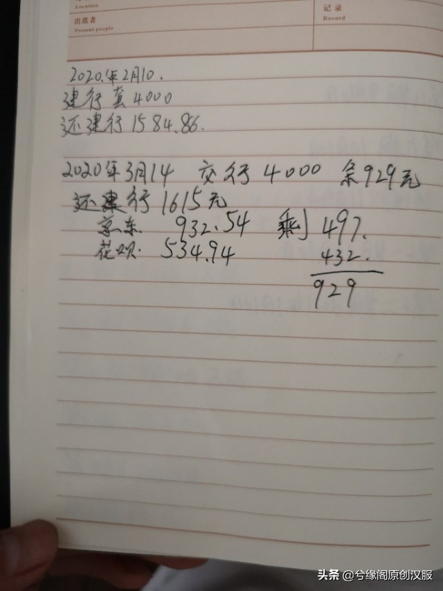 创业的艰辛创业的苦,创业的艰辛和压力文案